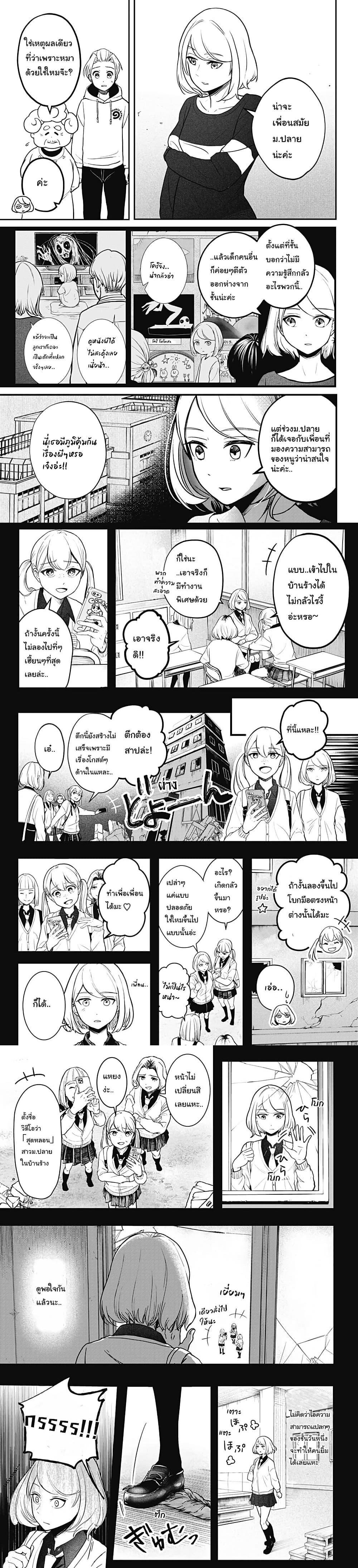 Manga-lc-com อ่านมังงะ อ่านการ์ตูน ออนไลน์ ฟรี Shiba Inu Rooms ตอนที่ 1 2 3 4 5 6 7 8 9 10 11 12 13 14 ฟรี ไม่มีโฆษณา Manga-lc - อ่าน มังงะ อ่าน การ์ตูน ออนไลน์ อ่านมังงะ ฟรี