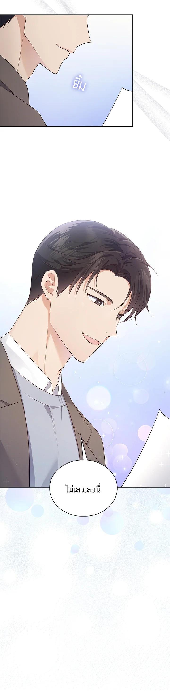 Manga-lc-com อ่านมังงะ อ่านการ์ตูน ออนไลน์ ฟรี In This Life, the Greatest Star in the Universe ตอนที่ 1 2 3 4 5 6 7 8 9 10 11 12 13 14 ฟรี ไม่มีโฆษณา Manga-lc - อ่าน มังงะ อ่าน การ์ตูน ออนไลน์ อ่านมังงะ ฟรี