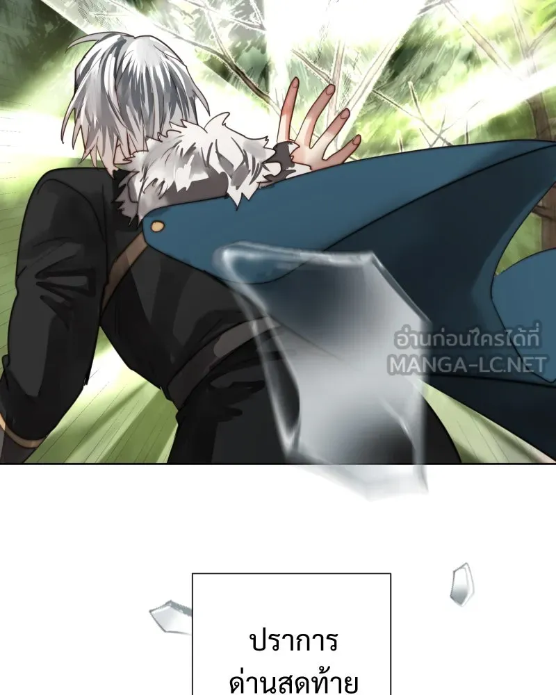 เทพมังกรคลั่งรัก ตอนที่ 51 มันจบแล้ว รูปที่ 57