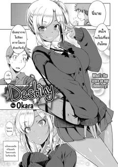 Doujin-Lc- อ่าน โดจิน มังฮวา เกาหลี ญี่ปุ่น จีน แปลไทย ผลข้างเคียงสุดเร่าร้อน (Hiraga Daidai) ตอนที่ 1 2 3 4 5 6 7 8 9 10 11 12 13 14 ฟรี ไม่มีโฆษณา อ่าน โดจิน Manhwa เกาหลี ญี่ปุ่น จีน เรามีครบ คัดมาให้เน้นๆ โดจิน 18+ รับประกันความฟินโดย  Doujin Lc