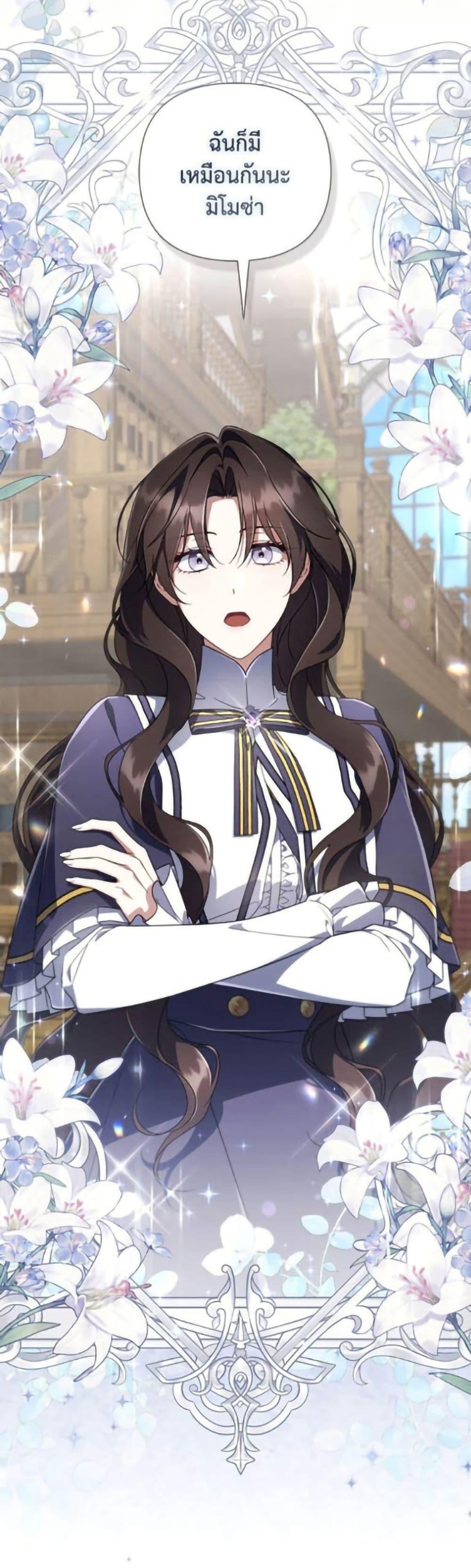 Manga-lc-com อ่านมังงะ อ่านการ์ตูน ออนไลน์ ฟรี Villainess Streamer ตอนที่ 1 2 3 4 5 6 7 8 9 10 11 12 13 14 ฟรี ไม่มีโฆษณา Manga-lc - อ่าน มังงะ อ่าน การ์ตูน ออนไลน์ อ่านมังงะ ฟรี