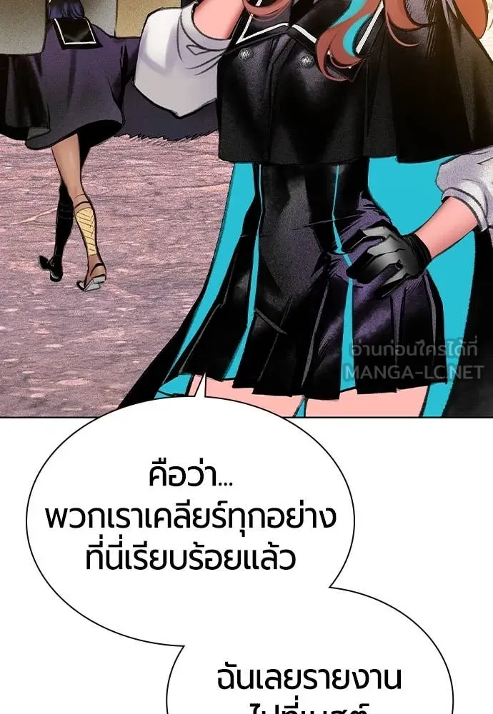 Jungle Juice ตอนที่ 156 รูปที่ 181