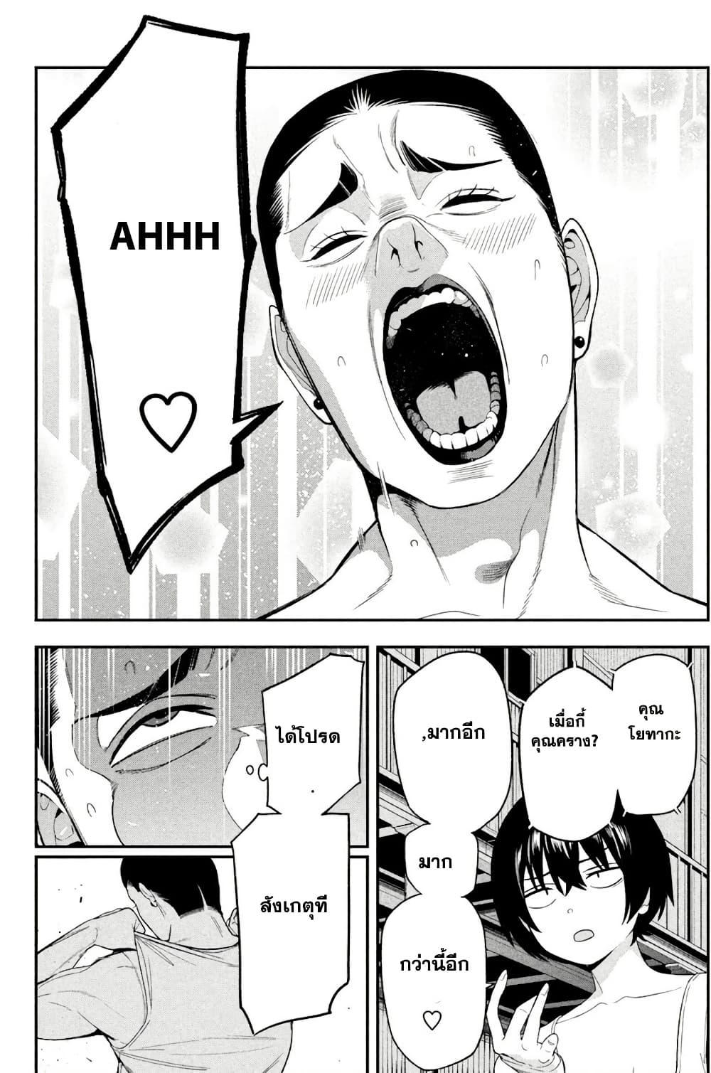 Manga-lc-com อ่านมังงะ อ่านการ์ตูน ออนไลน์ ฟรี Nighthawk Returns ตอนที่ 1 2 3 4 5 6 7 8 9 10 11 12 13 14 ฟรี ไม่มีโฆษณา Manga-lc - อ่าน มังงะ อ่าน การ์ตูน ออนไลน์ อ่านมังงะ ฟรี