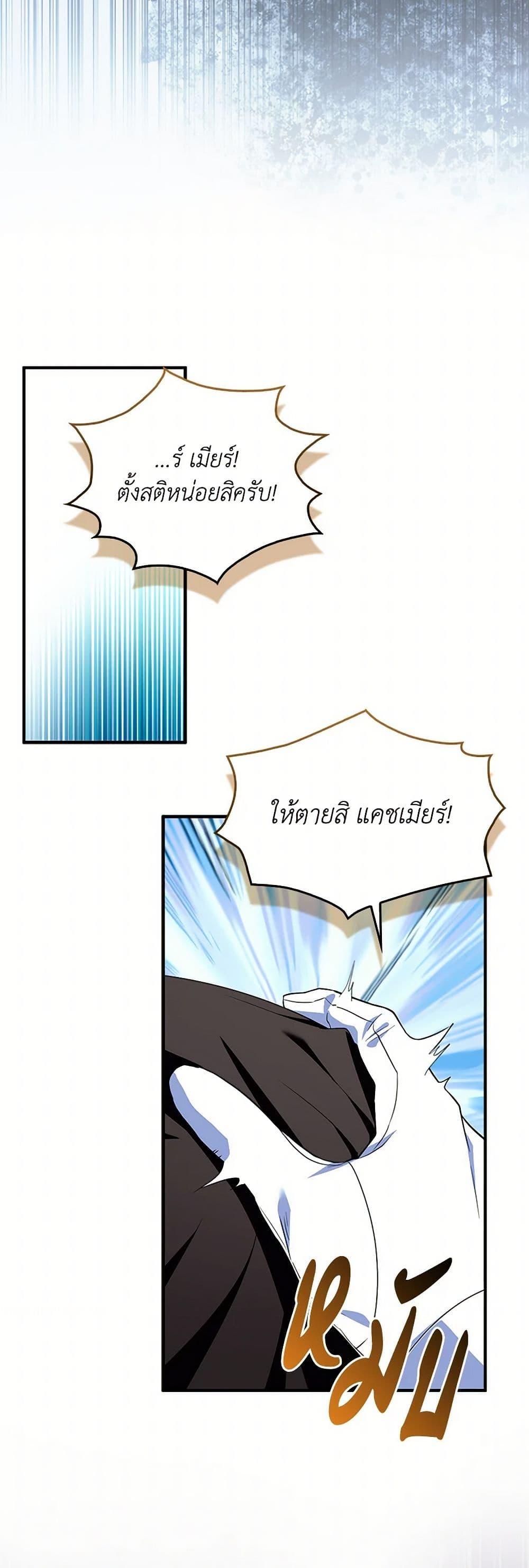 Manga-lc-com อ่านมังงะ อ่านการ์ตูน ออนไลน์ ฟรี I Tried To Be Her Loyal Sword ตอนที่ 1 2 3 4 5 6 7 8 9 10 11 12 13 14 ฟรี ไม่มีโฆษณา Manga-lc - อ่าน มังงะ อ่าน การ์ตูน ออนไลน์ อ่านมังงะ ฟรี