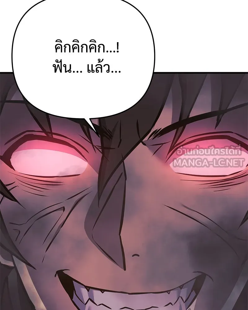 สัปดาห์นี้งดอัปตอนใหม่ ตอนที่ 25 รูปที่ 87