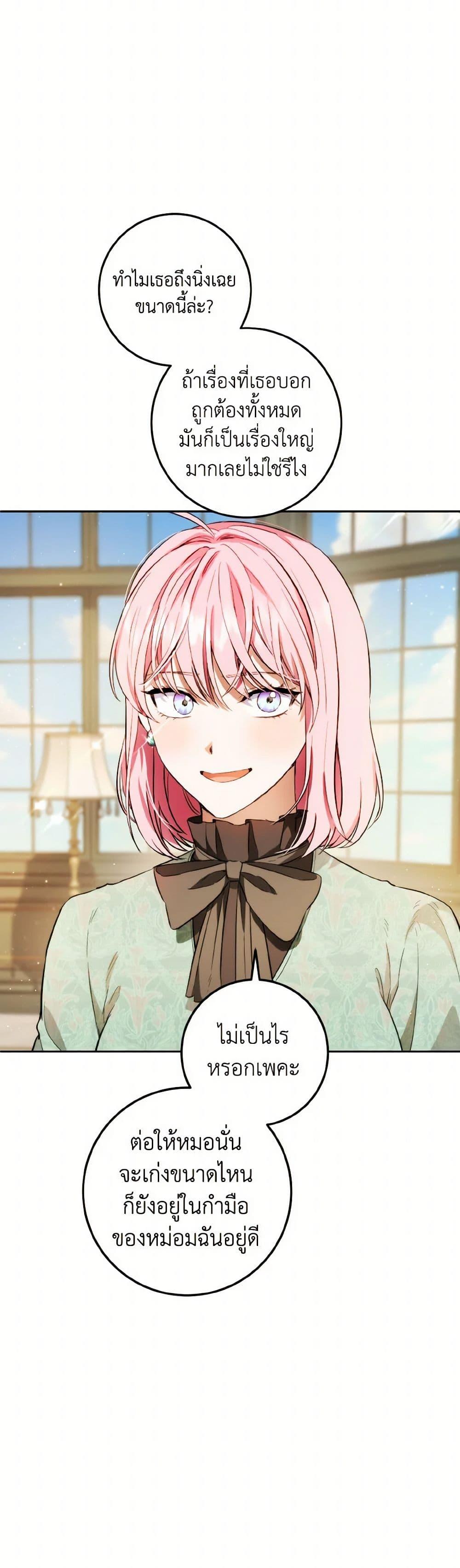 Manga-lc-com อ่านมังงะ อ่านการ์ตูน ออนไลน์ ฟรี The Heiress’s Double Life ตอนที่ 1 2 3 4 5 6 7 8 9 10 11 12 13 14 ฟรี ไม่มีโฆษณา Manga-lc - อ่าน มังงะ อ่าน การ์ตูน ออนไลน์ อ่านมังงะ ฟรี