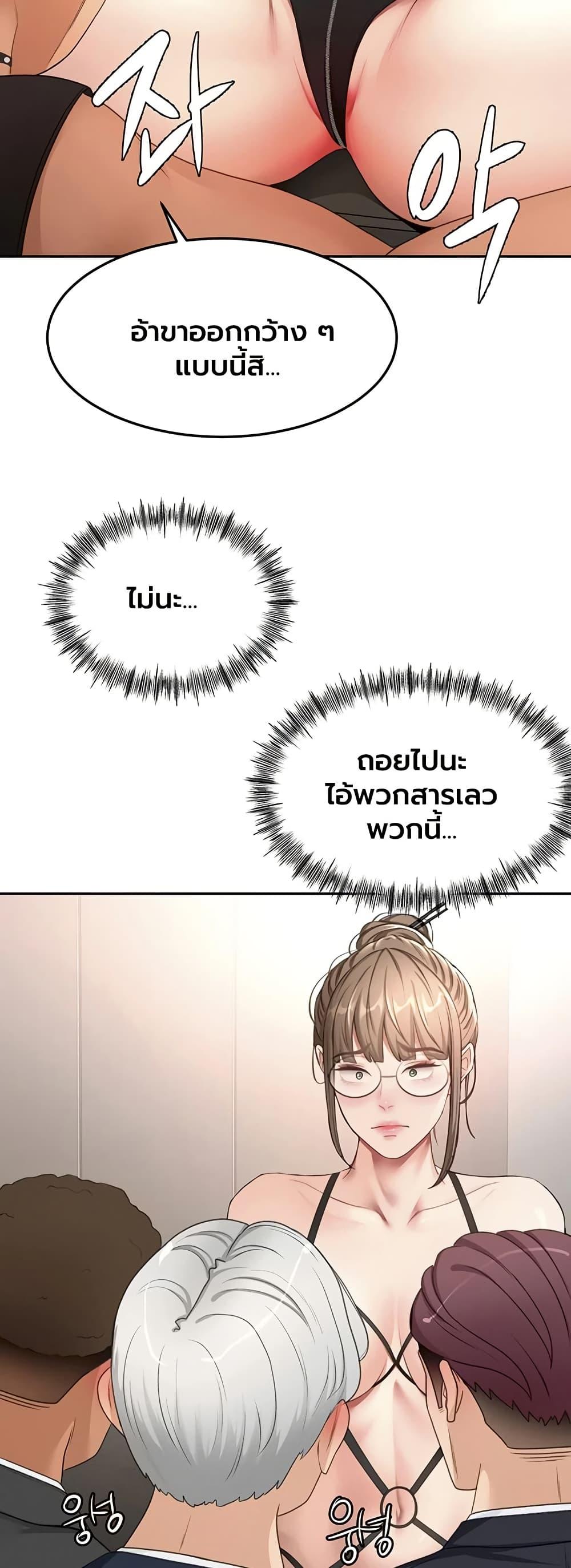 Doujin-Lc- อ่าน โดจิน มังฮวา เกาหลี ญี่ปุ่น จีน แปลไทย Rooftop Sex King ตอนที่ 1 2 3 4 5 6 7 8 9 10 11 12 13 14 ฟรี ไม่มีโฆษณา อ่าน โดจิน Manhwa เกาหลี ญี่ปุ่น จีน เรามีครบ คัดมาให้เน้นๆ โดจิน 18+ รับประกันความฟินโดย  Doujin Lc