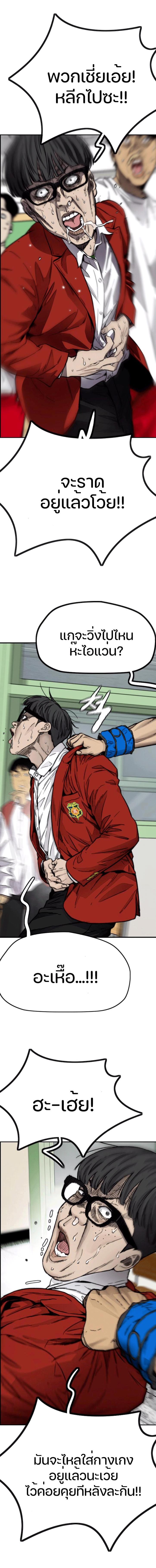 Manga-lc-com อ่านมังงะ อ่านการ์ตูน ออนไลน์ ฟรี Wind Breaker ปั่นสู้ฝัน ตอนที่ 1 2 3 4 5 6 7 8 9 10 11 12 13 14 ฟรี ไม่มีโฆษณา Manga-lc - อ่าน มังงะ อ่าน การ์ตูน ออนไลน์ อ่านมังงะ ฟรี