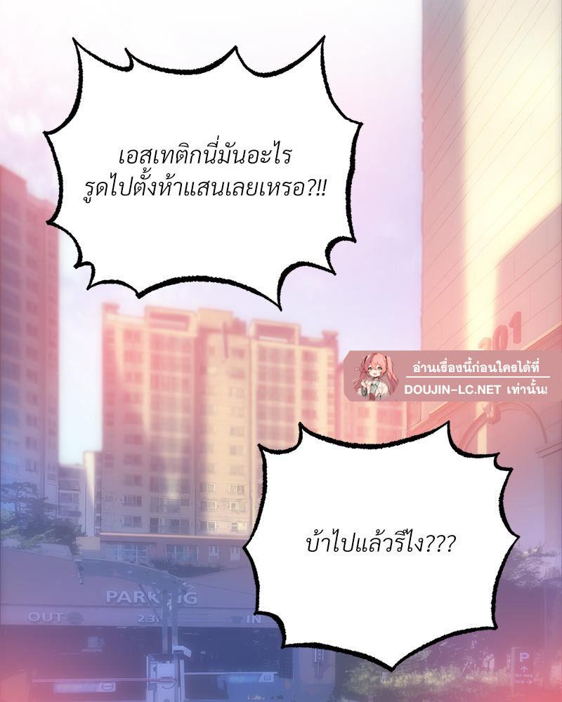 Doujin-Lc- อ่าน โดจิน มังฮวา เกาหลี ญี่ปุ่น จีน แปลไทย เมืองกระหายรัก ตอนที่ 1 2 3 4 5 6 7 8 9 10 11 12 13 14 ฟรี ไม่มีโฆษณา อ่าน โดจิน Manhwa เกาหลี ญี่ปุ่น จีน เรามีครบ คัดมาให้เน้นๆ โดจิน 18+ รับประกันความฟินโดย  Doujin Lc