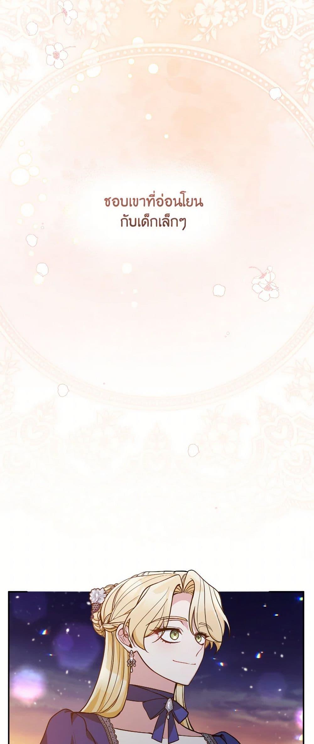 Manga-lc-com อ่านมังงะ อ่านการ์ตูน ออนไลน์ ฟรี Please Don’t Come To The Villainess’ Stationery Store! ตอนที่ 1 2 3 4 5 6 7 8 9 10 11 12 13 14 ฟรี ไม่มีโฆษณา Manga-lc - อ่าน มังงะ อ่าน การ์ตูน ออนไลน์ อ่านมังงะ ฟรี