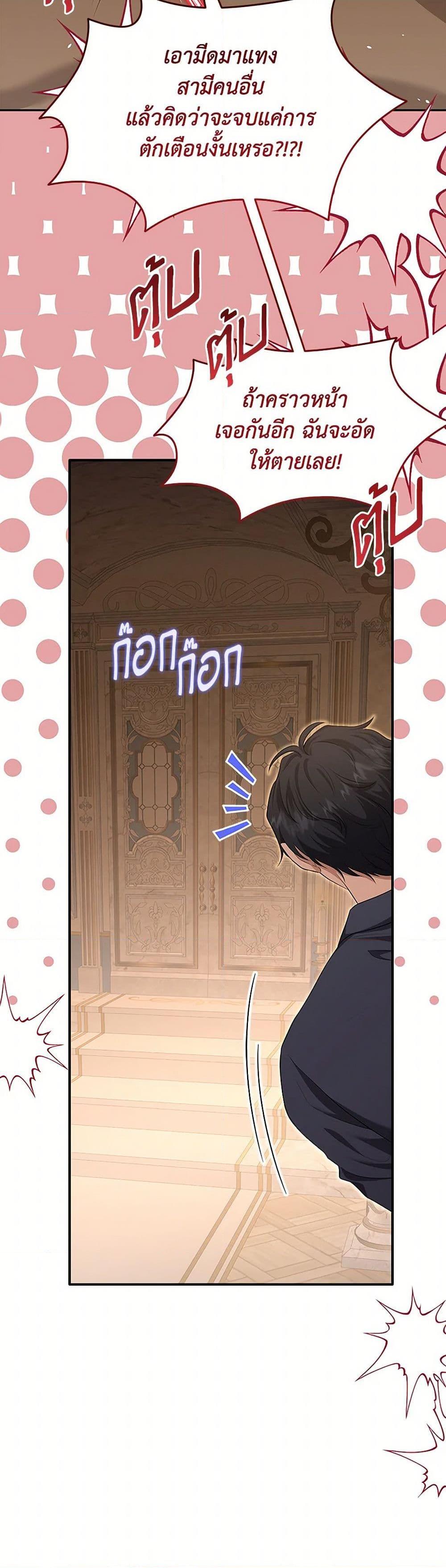Manga-lc-com อ่านมังงะ อ่านการ์ตูน ออนไลน์ ฟรี Marriage and Sword ตอนที่ 1 2 3 4 5 6 7 8 9 10 11 12 13 14 ฟรี ไม่มีโฆษณา Manga-lc - อ่าน มังงะ อ่าน การ์ตูน ออนไลน์ อ่านมังงะ ฟรี