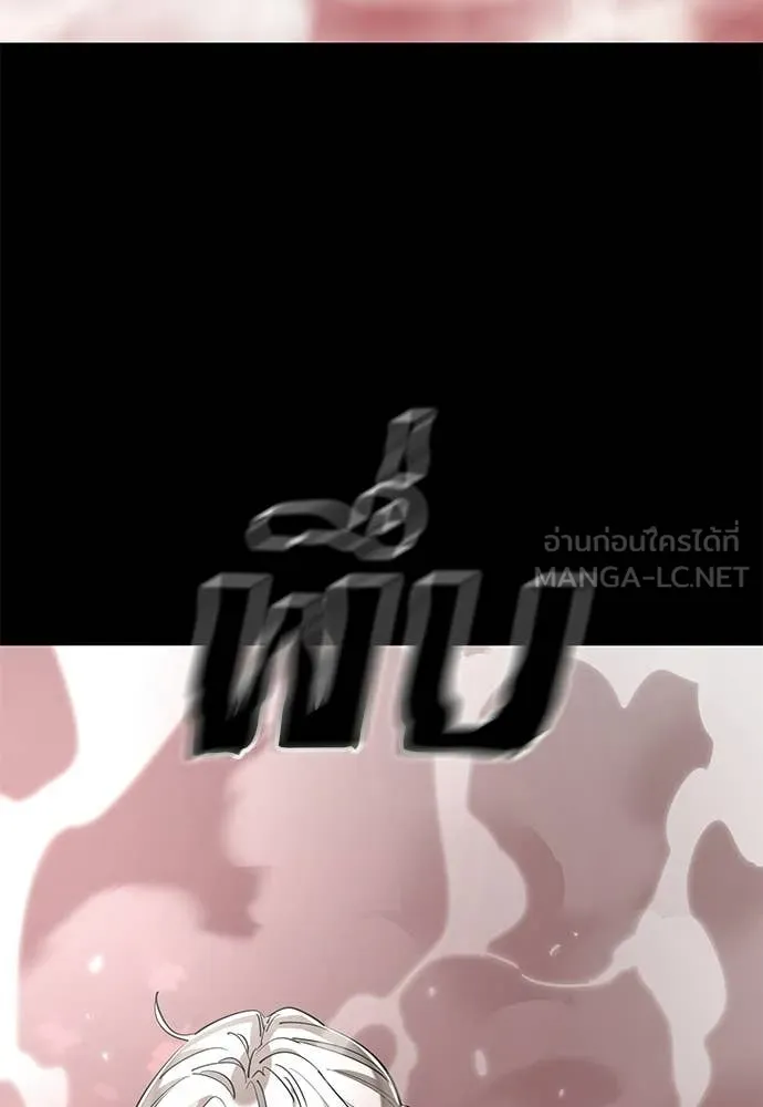 ยมราชลงทัณฑ์ ตอนที่ 120 รูปที่ 93