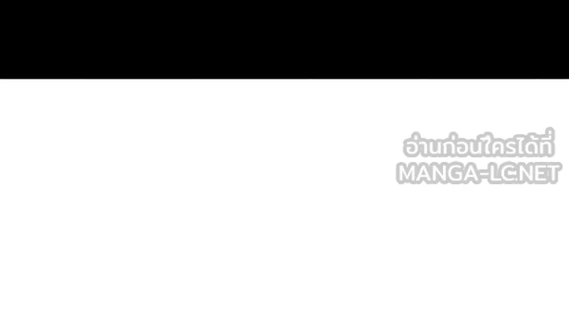 Player ตอนที่ 147 รูปที่ 117