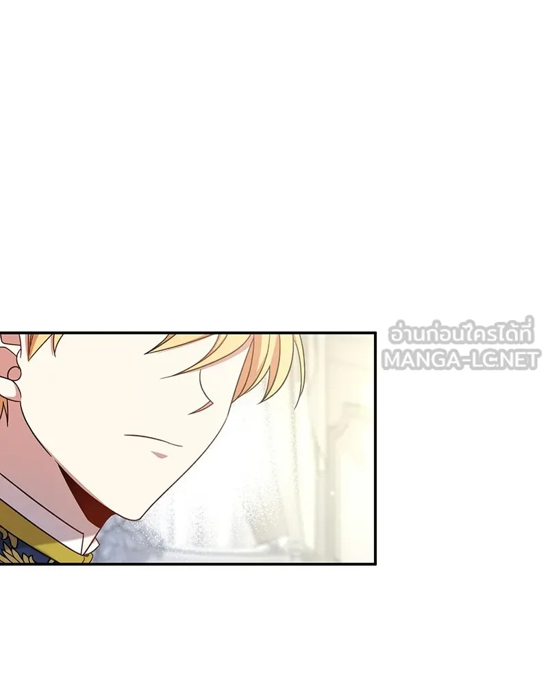 ภารกิจไล่ตามลุค บีเชล ตอนที่ 6 รูปที่ 6