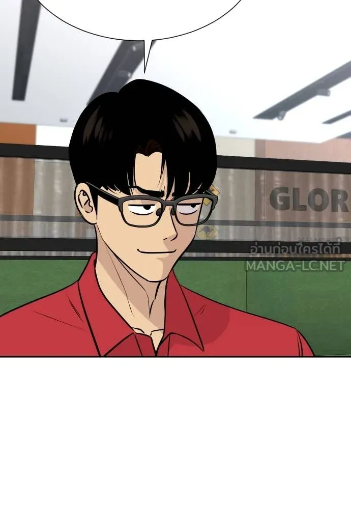 หลานอัจฉริยะ ตอนที่ 39 รูปที่ 28