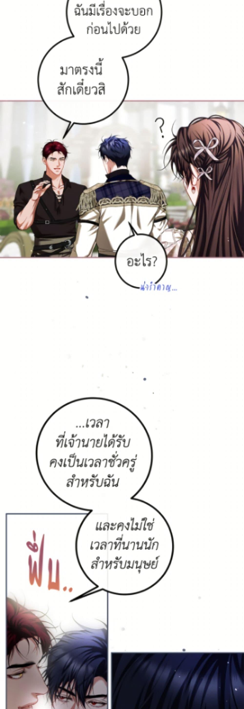 Manga-lc-com อ่านมังงะ อ่านการ์ตูน ออนไลน์ ฟรี Limited Extra time ตอนที่ 1 2 3 4 5 6 7 8 9 10 11 12 13 14 ฟรี ไม่มีโฆษณา Manga-lc - อ่าน มังงะ อ่าน การ์ตูน ออนไลน์ อ่านมังงะ ฟรี