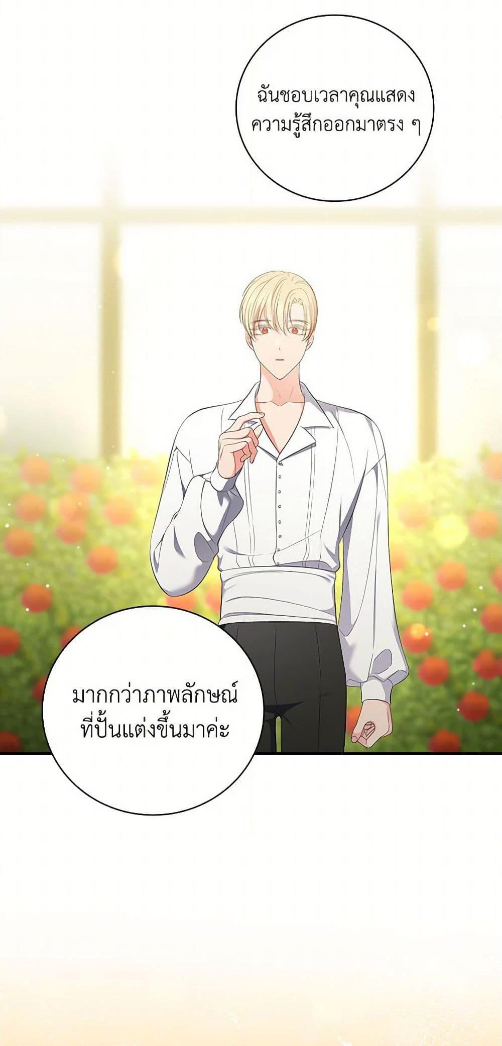 Manga-lc-com อ่านมังงะ อ่านการ์ตูน ออนไลน์ ฟรี Duchess in the Glass House ตอนที่ 1 2 3 4 5 6 7 8 9 10 11 12 13 14 ฟรี ไม่มีโฆษณา Manga-lc - อ่าน มังงะ อ่าน การ์ตูน ออนไลน์ อ่านมังงะ ฟรี