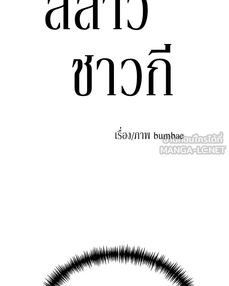 สี่สาวชาวกี ตอนที่ 36 เตรียมงานเทศกาล (2) รูปที่ 15