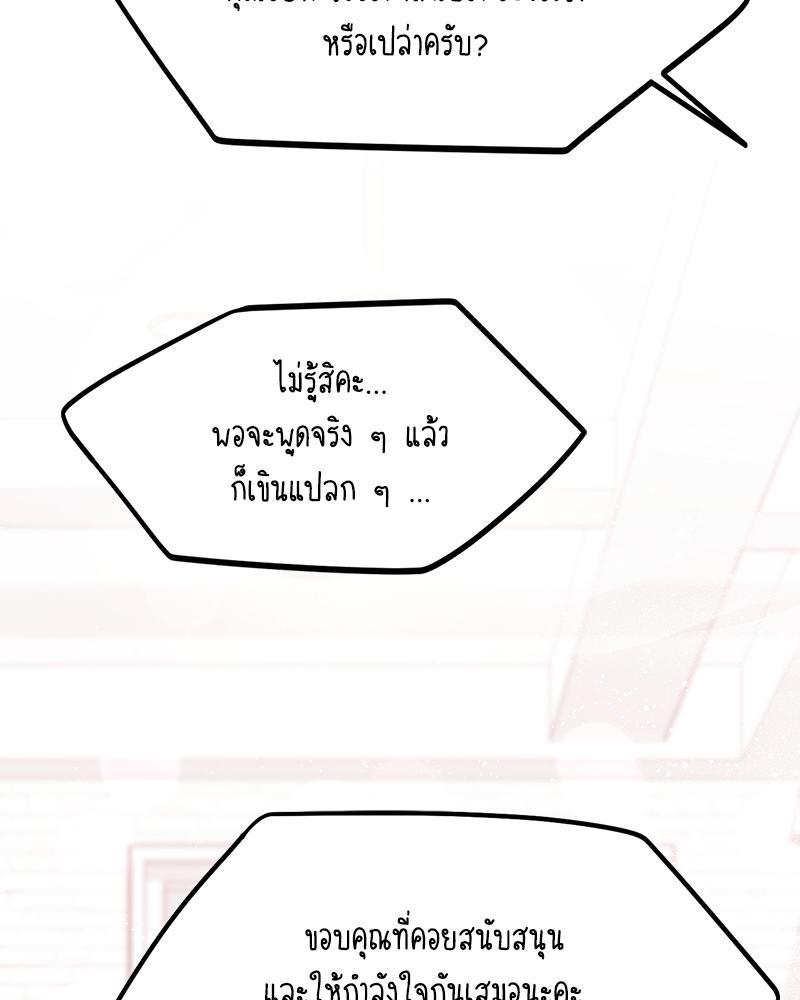 Doujin-Lc- อ่าน โดจิน มังฮวา เกาหลี ญี่ปุ่น จีน แปลไทย From Today My Favorite ตอนที่ 1 2 3 4 5 6 7 8 9 10 11 12 13 14 ฟรี ไม่มีโฆษณา อ่าน โดจิน Manhwa เกาหลี ญี่ปุ่น จีน เรามีครบ คัดมาให้เน้นๆ โดจิน 18+ รับประกันความฟินโดย  Doujin Lc