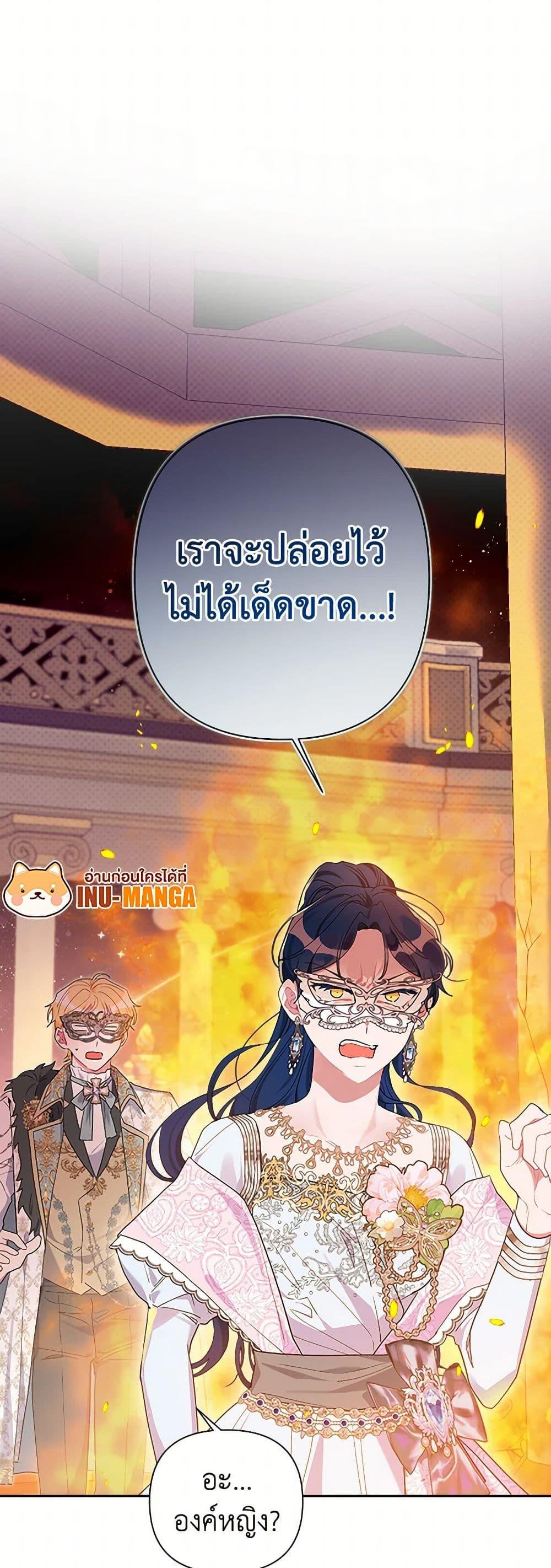Manga-lc-com อ่านมังงะ อ่านการ์ตูน ออนไลน์ ฟรี The Archvillain’s Daughter-in-Law ตอนที่ 1 2 3 4 5 6 7 8 9 10 11 12 13 14 ฟรี ไม่มีโฆษณา Manga-lc - อ่าน มังงะ อ่าน การ์ตูน ออนไลน์ อ่านมังงะ ฟรี