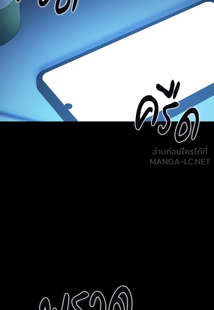 รักแล้วห้ามเลิก ตอนที่ 14 รูปที่ 21