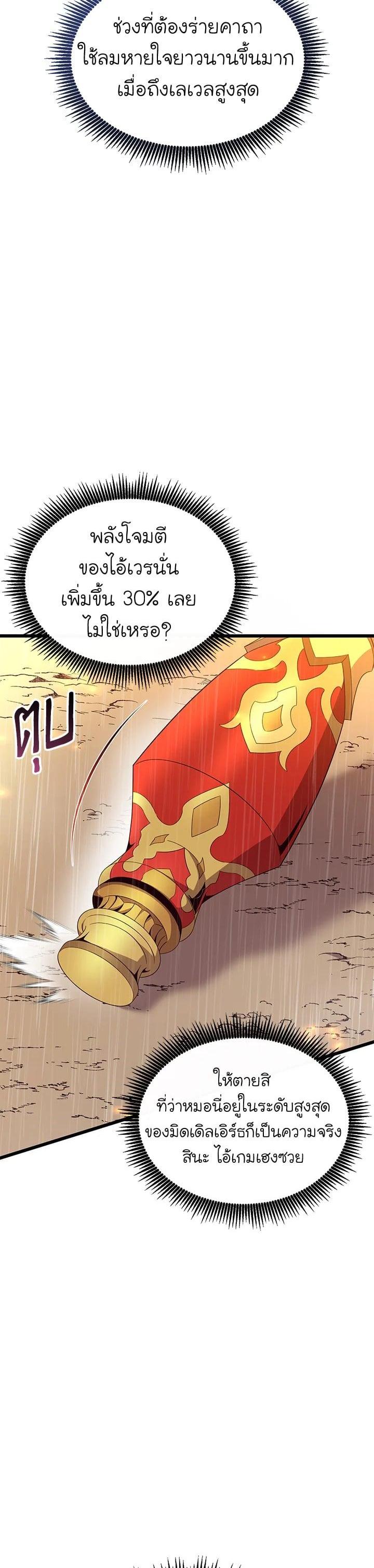 Manga-lc-com อ่านมังงะ อ่านการ์ตูน ออนไลน์ ฟรี Arcane Sniper ตอนที่ 1 2 3 4 5 6 7 8 9 10 11 12 13 14 ฟรี ไม่มีโฆษณา Manga-lc - อ่าน มังงะ อ่าน การ์ตูน ออนไลน์ อ่านมังงะ ฟรี
