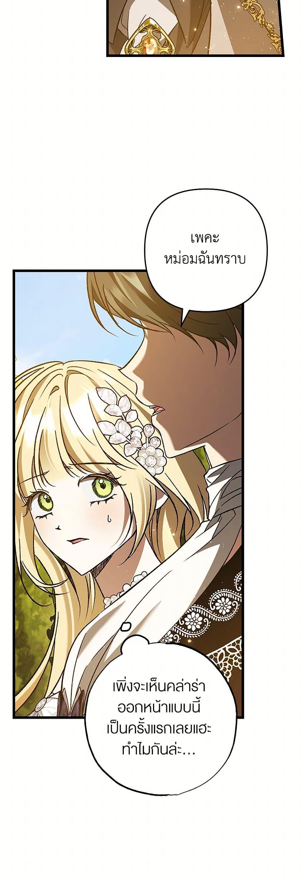 Manga-lc-com อ่านมังงะ อ่านการ์ตูน ออนไลน์ ฟรี The Male Lead Proposed to Me ตอนที่ 1 2 3 4 5 6 7 8 9 10 11 12 13 14 ฟรี ไม่มีโฆษณา Manga-lc - อ่าน มังงะ อ่าน การ์ตูน ออนไลน์ อ่านมังงะ ฟรี