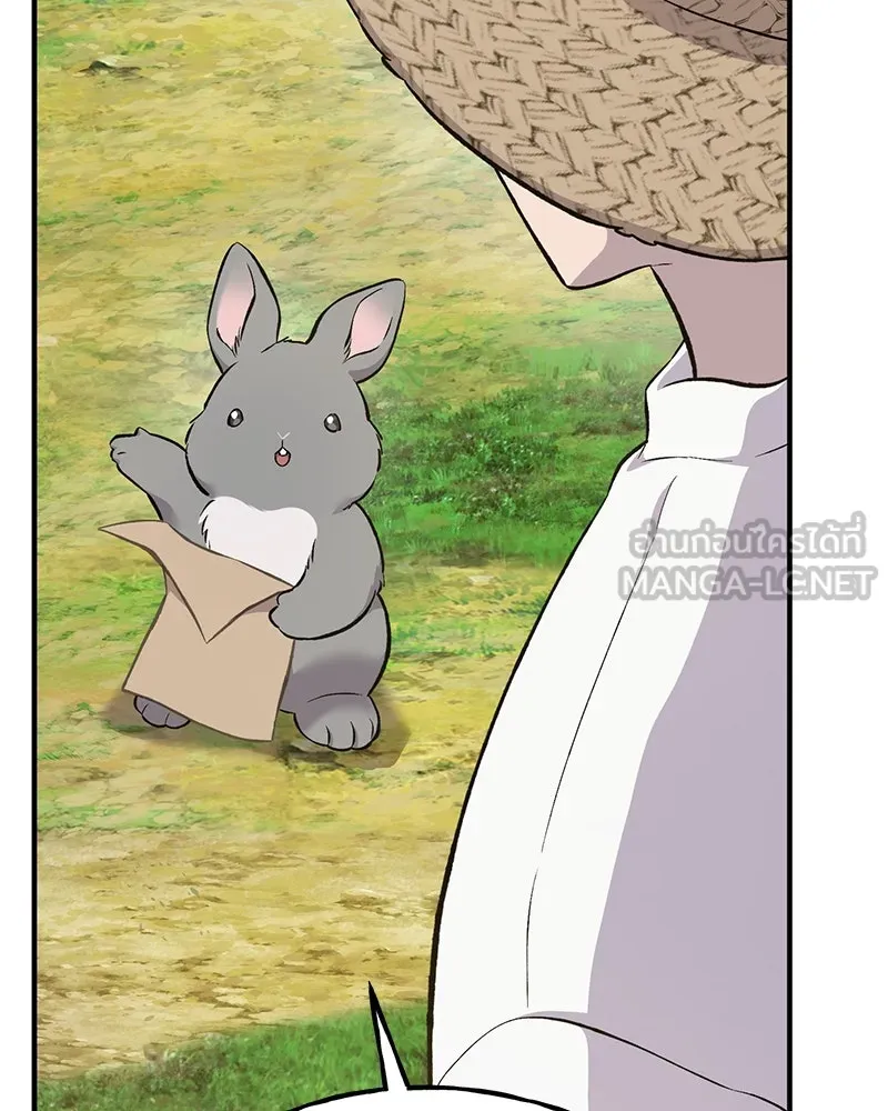 ปลูกผักพิชิตหอคอย ตอนที่ 61 รูปที่ 141