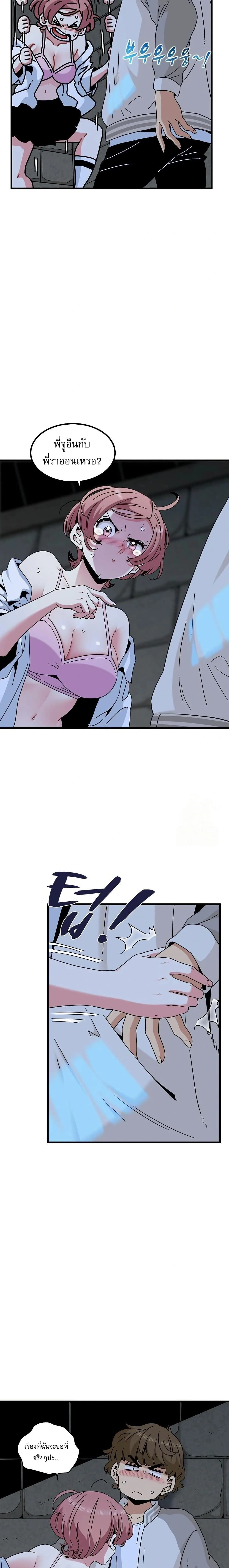 Doujin-Lc- อ่าน โดจิน มังฮวา เกาหลี ญี่ปุ่น จีน แปลไทย The Turning Point จุดเปลี่ยน ตอนที่ 1 2 3 4 5 6 7 8 9 10 11 12 13 14 ฟรี ไม่มีโฆษณา อ่าน โดจิน Manhwa เกาหลี ญี่ปุ่น จีน เรามีครบ คัดมาให้เน้นๆ โดจิน 18+ รับประกันความฟินโดย  Doujin Lc