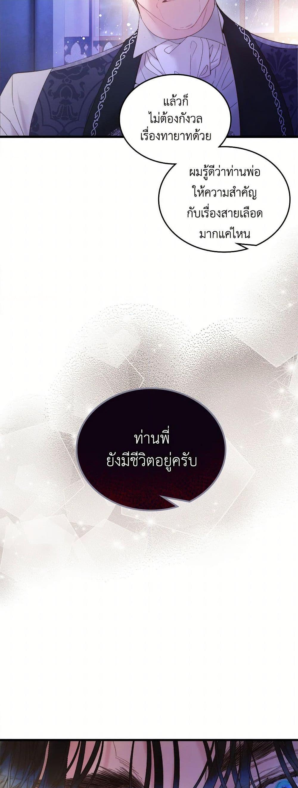 Manga-lc-com อ่านมังงะ อ่านการ์ตูน ออนไลน์ ฟรี Beatrice ตอนที่ 1 2 3 4 5 6 7 8 9 10 11 12 13 14 ฟรี ไม่มีโฆษณา Manga-lc - อ่าน มังงะ อ่าน การ์ตูน ออนไลน์ อ่านมังงะ ฟรี