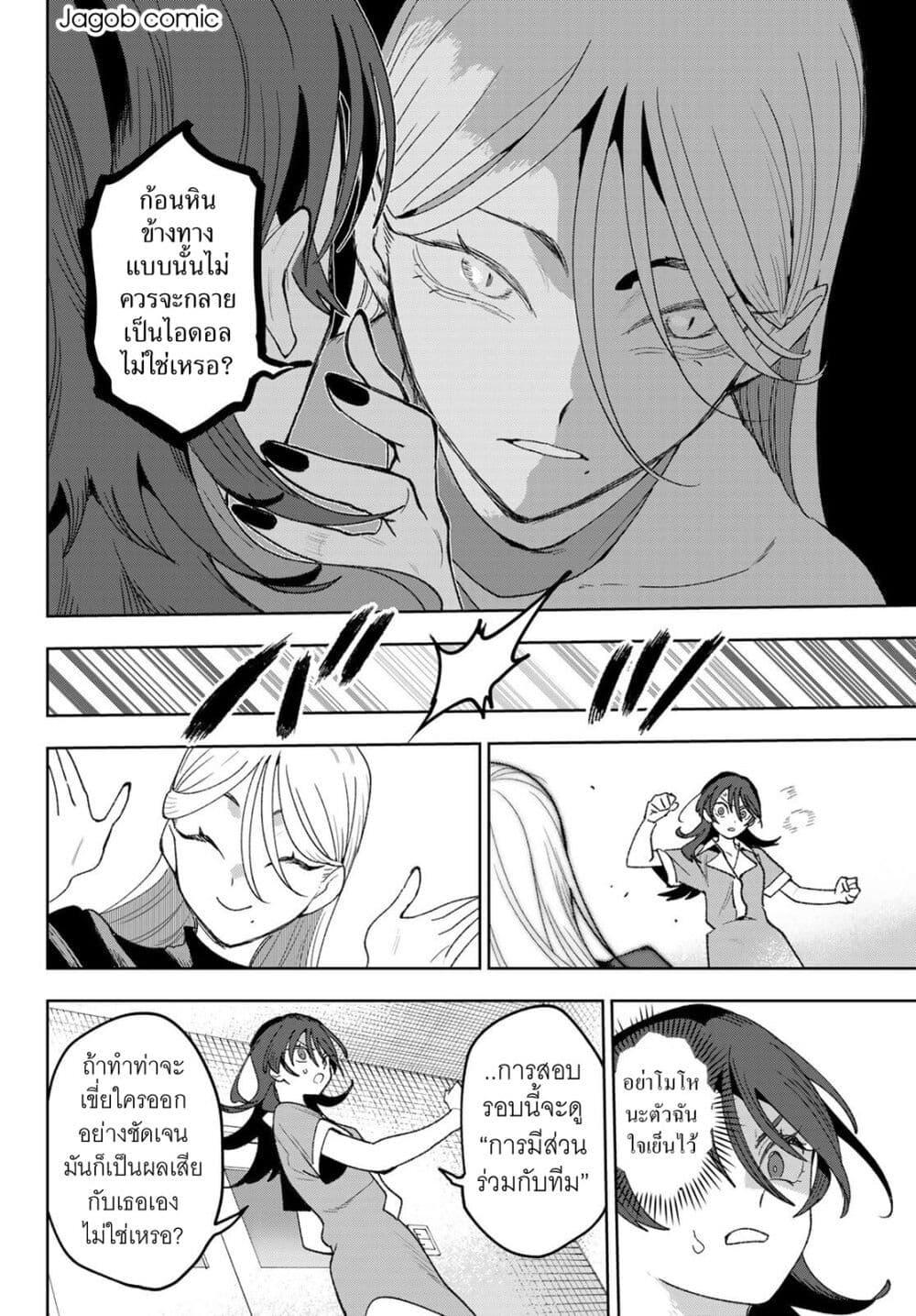 Manga-lc-com อ่านมังงะ อ่านการ์ตูน ออนไลน์ ฟรี Idolatry ตอนที่ 1 2 3 4 5 6 7 8 9 10 11 12 13 14 ฟรี ไม่มีโฆษณา Manga-lc - อ่าน มังงะ อ่าน การ์ตูน ออนไลน์ อ่านมังงะ ฟรี