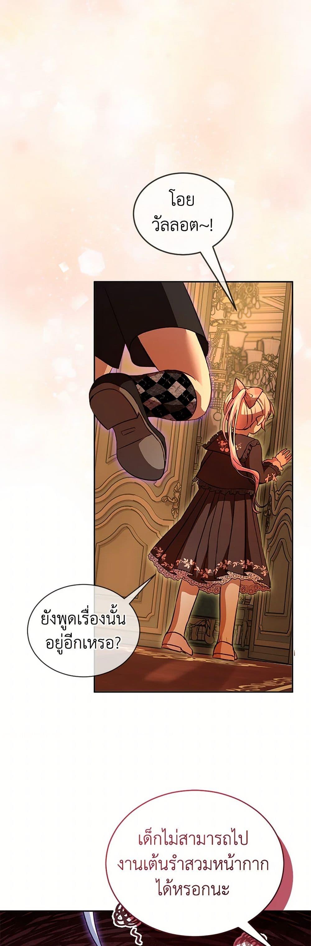 Manga-lc-com อ่านมังงะ อ่านการ์ตูน ออนไลน์ ฟรี I Was Reincarnated as a Baby Fox God ตอนที่ 1 2 3 4 5 6 7 8 9 10 11 12 13 14 ฟรี ไม่มีโฆษณา Manga-lc - อ่าน มังงะ อ่าน การ์ตูน ออนไลน์ อ่านมังงะ ฟรี