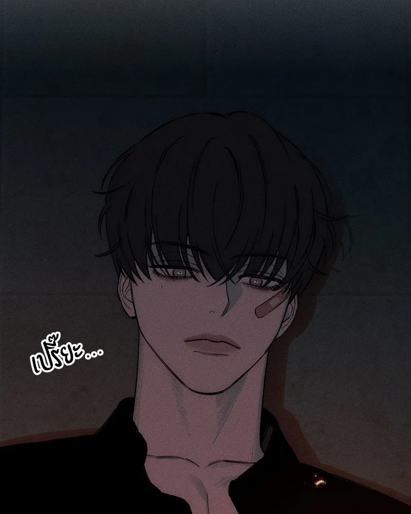 บุปผารุ่มราคะ ตอนที่ 10 รูปที่ 110