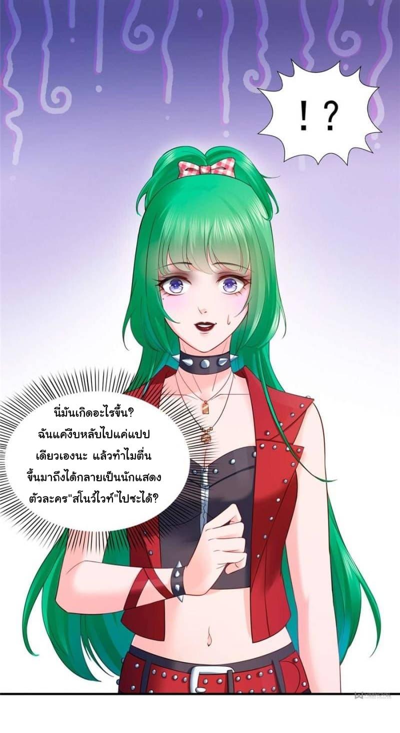 Manga-lc-com อ่านมังงะ อ่านการ์ตูน ออนไลน์ ฟรี Perfect Secret Love The Bad New Wife Is a Little Sweet ตอนที่ 1 2 3 4 5 6 7 8 9 10 11 12 13 14 ฟรี ไม่มีโฆษณา Manga-lc - อ่าน มังงะ อ่าน การ์ตูน ออนไลน์ อ่านมังงะ ฟรี