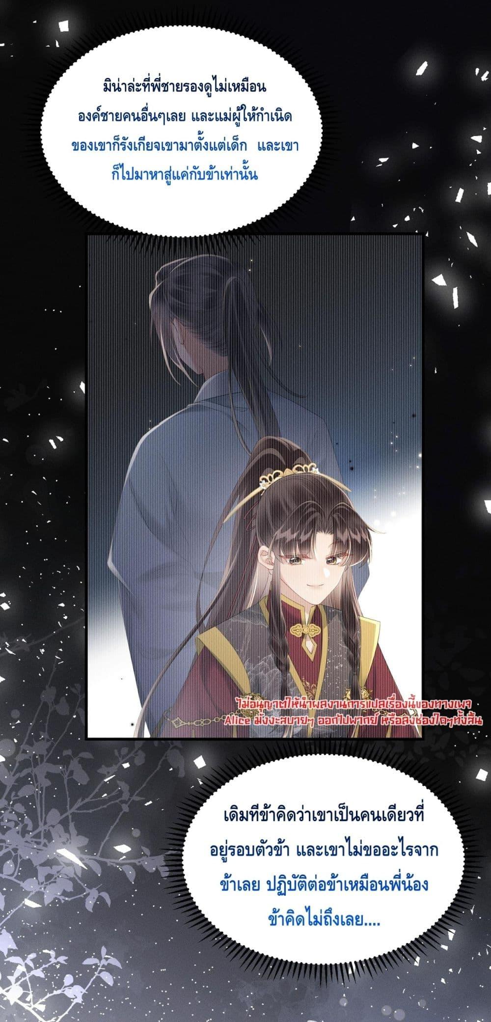 Manga-lc-com อ่านมังงะ อ่านการ์ตูน ออนไลน์ ฟรี เสียงหัวใจของเธ ตอนที่ 1 2 3 4 5 6 7 8 9 10 11 12 13 14 ฟรี ไม่มีโฆษณา Manga-lc - อ่าน มังงะ อ่าน การ์ตูน ออนไลน์ อ่านมังงะ ฟรี