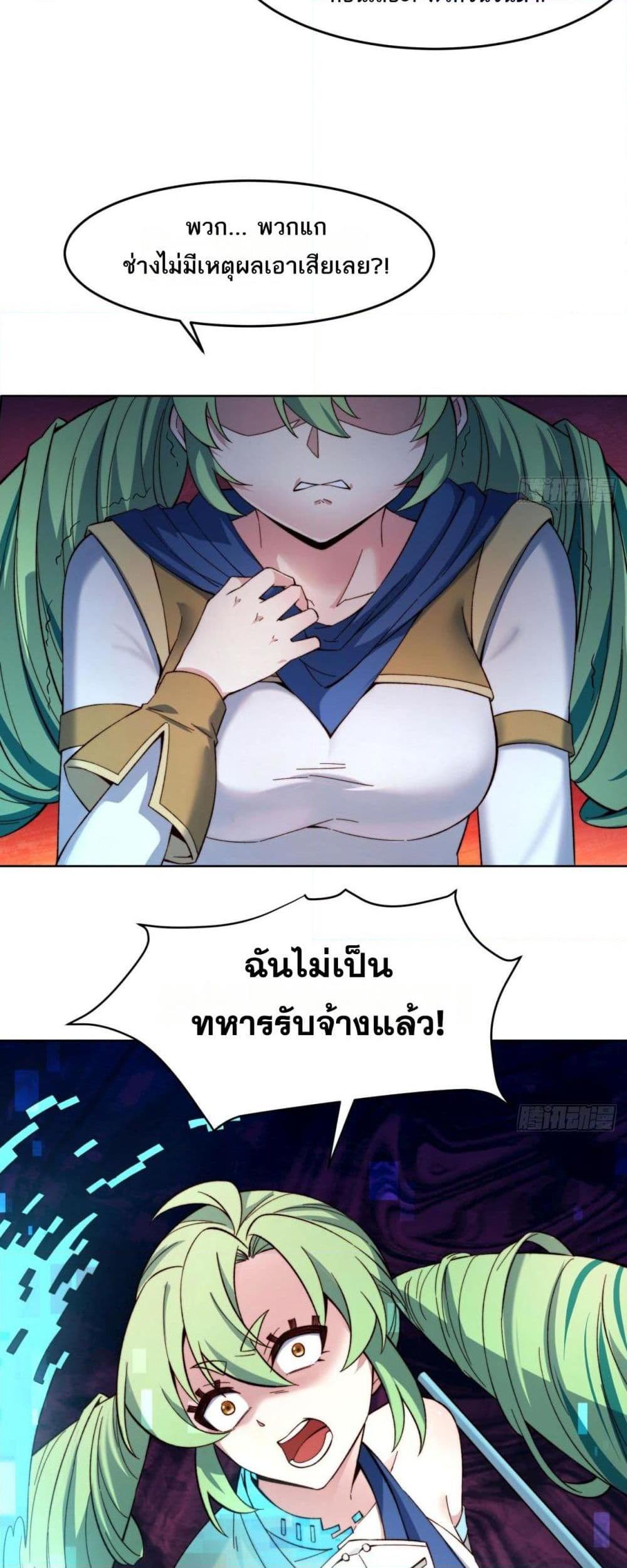 Manga-lc-com อ่านมังงะ อ่านการ์ตูน ออนไลน์ ฟรี The Beta Server For A Thousand Years ตอนที่ 1 2 3 4 5 6 7 8 9 10 11 12 13 14 ฟรี ไม่มีโฆษณา Manga-lc - อ่าน มังงะ อ่าน การ์ตูน ออนไลน์ อ่านมังงะ ฟรี