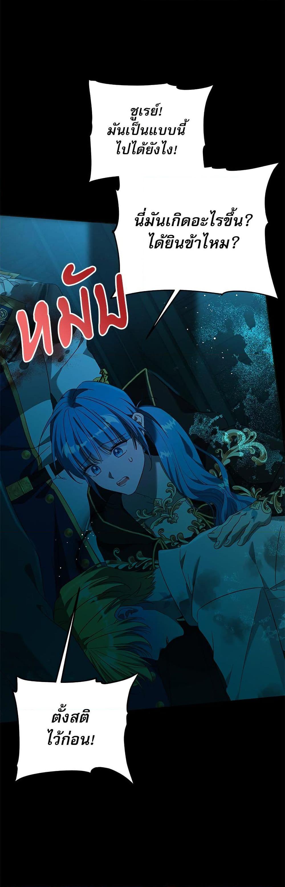 Manga-lc-com อ่านมังงะ อ่านการ์ตูน ออนไลน์ ฟรี Saving the Villain Who was Abandoned by the Female Lead ตอนที่ 1 2 3 4 5 6 7 8 9 10 11 12 13 14 ฟรี ไม่มีโฆษณา Manga-lc - อ่าน มังงะ อ่าน การ์ตูน ออนไลน์ อ่านมังงะ ฟรี