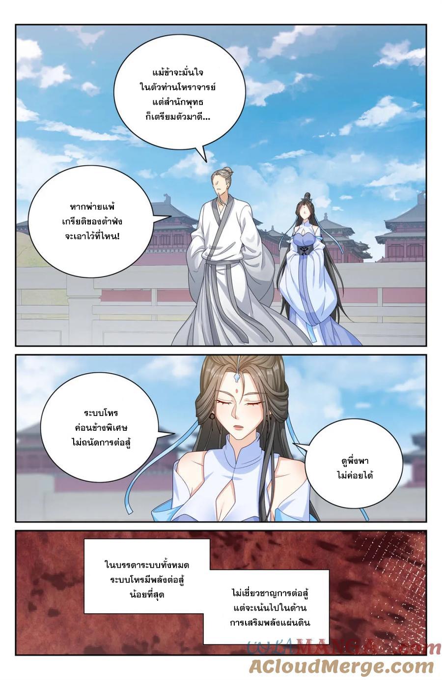 Manga-lc-com อ่านมังงะ อ่านการ์ตูน ออนไลน์ ฟรี Nightwatcher ตอนที่ 1 2 3 4 5 6 7 8 9 10 11 12 13 14 ฟรี ไม่มีโฆษณา Manga-lc - อ่าน มังงะ อ่าน การ์ตูน ออนไลน์ อ่านมังงะ ฟรี