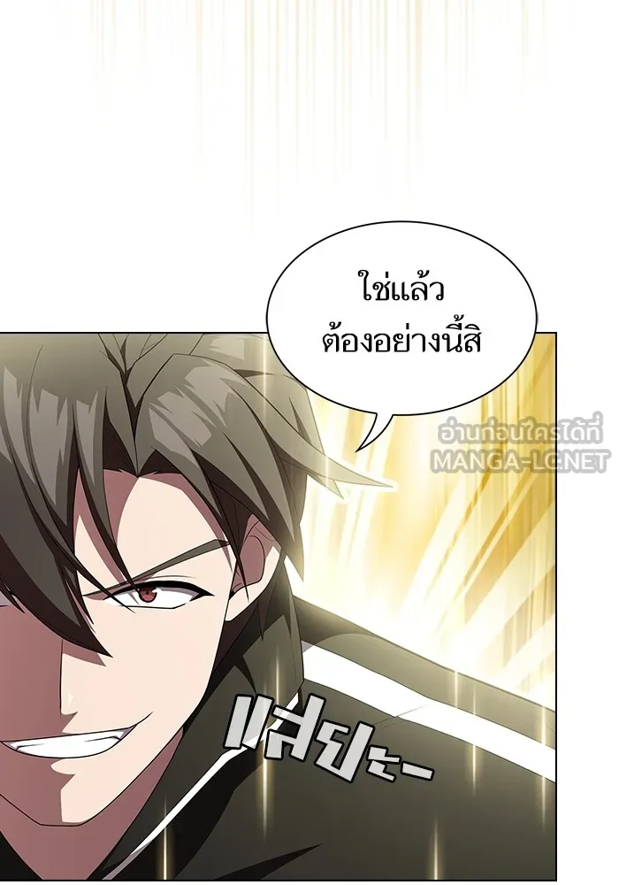 ผู้เล่นขั้นเทพแห่งหอคอยฝึกสอน ตอนที่ 150 รูปที่ 90