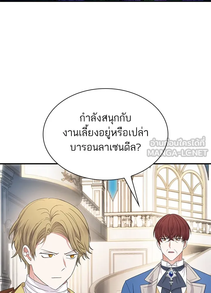 อดีตภรรยาของพระเอกหนุ่มจอมคลั่งรัก ตอนที่ 59 รูปที่ 57
