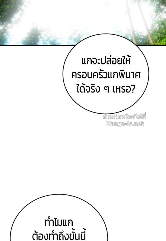 Doujin-Lc- อ่าน โดจิน มังฮวา เกาหลี ญี่ปุ่น จีน แปลไทย แกร่งเกินผู้กล้า แต่ซ่าไม่ได้ ตอนที่ 1 2 3 4 5 6 7 8 9 10 11 12 13 14 ฟรี ไม่มีโฆษณา อ่าน โดจิน Manhwa เกาหลี ญี่ปุ่น จีน เรามีครบ คัดมาให้เน้นๆ โดจิน 18+ รับประกันความฟินโดย Doujin Lc