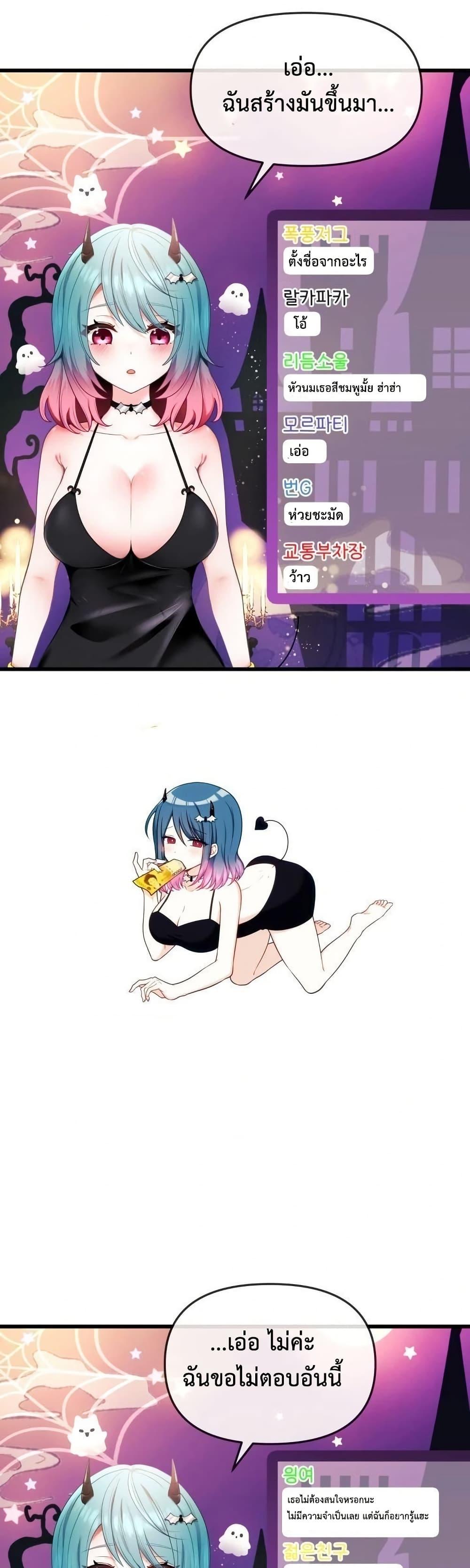 Doujin-Lc- อ่าน โดจิน มังฮวา เกาหลี ญี่ปุ่น จีน แปลไทย My Wife is a VTuber ตอนที่ 1 2 3 4 5 6 7 8 9 10 11 12 13 14 ฟรี ไม่มีโฆษณา อ่าน โดจิน Manhwa เกาหลี ญี่ปุ่น จีน เรามีครบ คัดมาให้เน้นๆ โดจิน 18+ รับประกันความฟินโดย  Doujin Lc