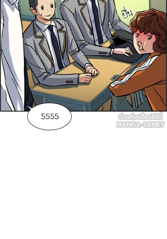 พี่ชายสายบอดี้การ์ด ตอนที่ 71 รูปที่ 93