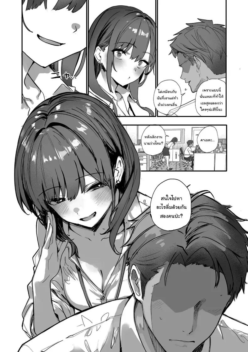Doujin-Lc- อ่าน โดจิน มังฮวา เกาหลี ญี่ปุ่น จีน แปลไทย เพราะแบบนี้ไงฉันถึงได้เลือกนาย ตอนที่ 1 2 3 4 5 6 7 8 9 10 11 12 13 14 ฟรี ไม่มีโฆษณา อ่าน โดจิน Manhwa เกาหลี ญี่ปุ่น จีน เรามีครบ คัดมาให้เน้นๆ โดจิน 18+ รับประกันความฟินโดย  Doujin Lc