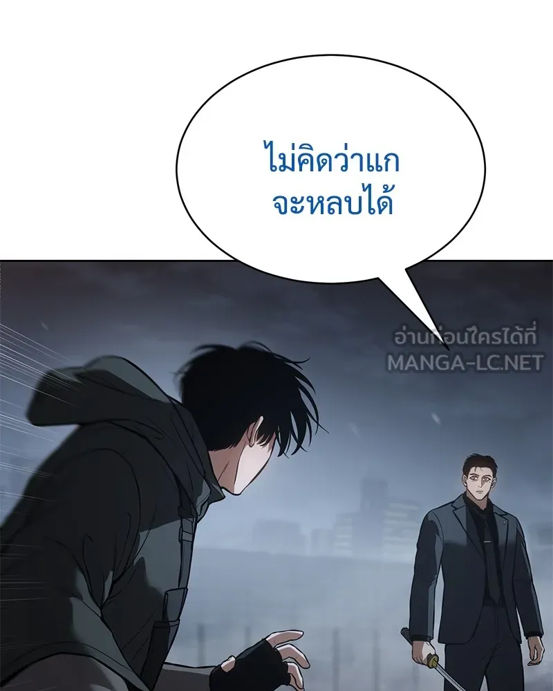 แบคXX ตอนที่ 57 รูปที่ 45