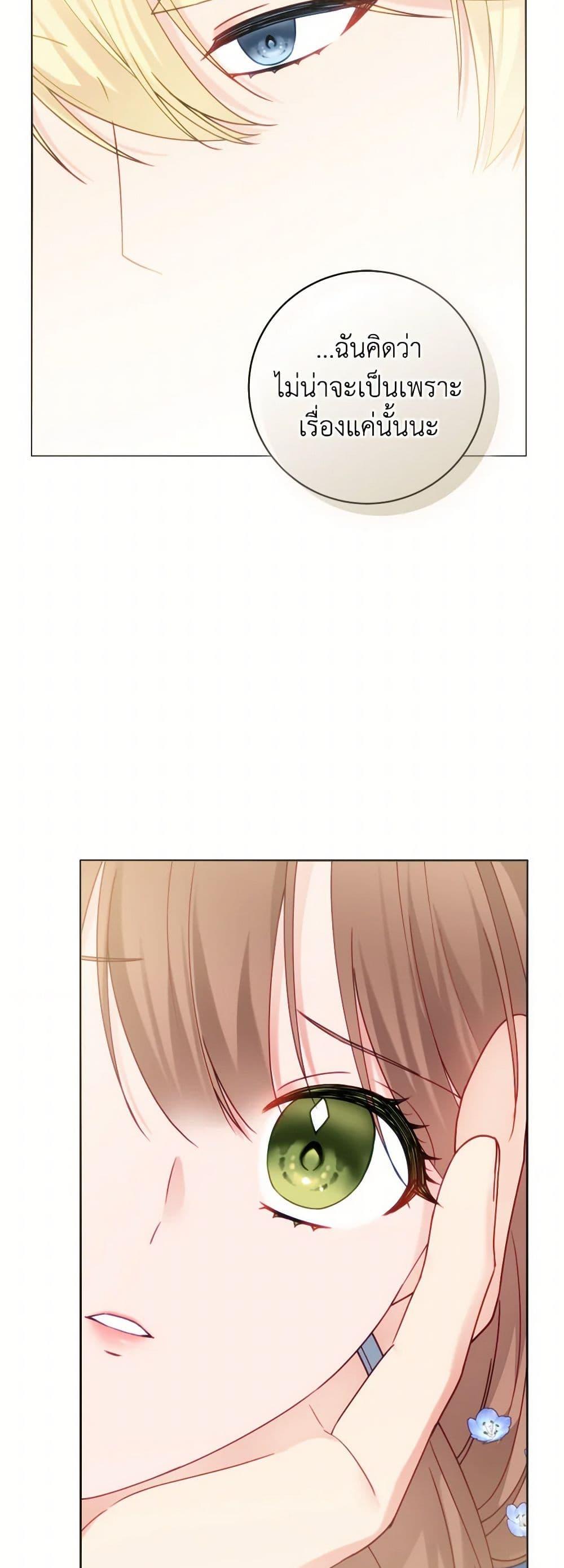 Manga-lc-com อ่านมังงะ อ่านการ์ตูน ออนไลน์ ฟรี Contractual Marriage to a Surly Duke ตอนที่ 1 2 3 4 5 6 7 8 9 10 11 12 13 14 ฟรี ไม่มีโฆษณา Manga-lc - อ่าน มังงะ อ่าน การ์ตูน ออนไลน์ อ่านมังงะ ฟรี