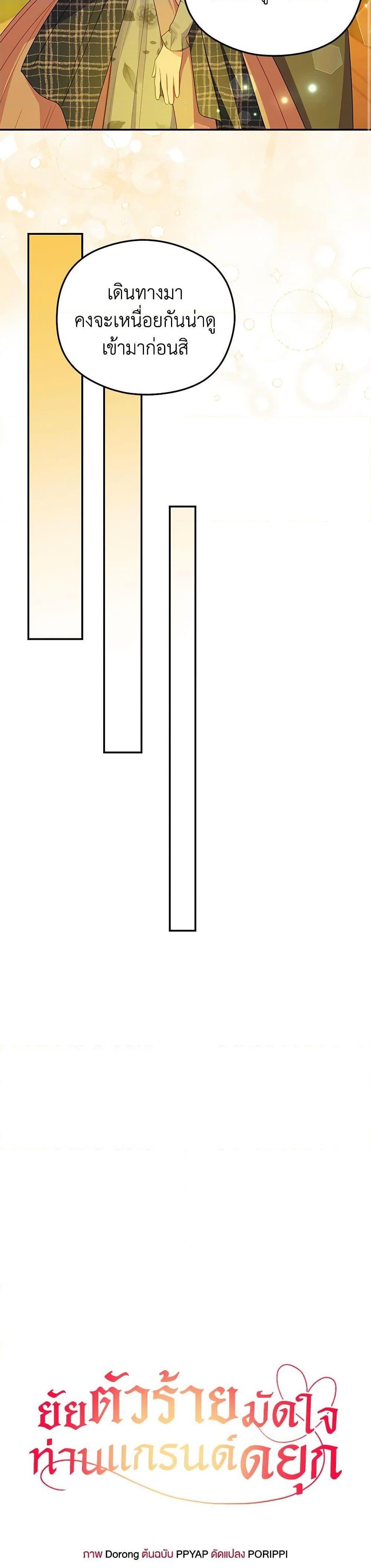 Manga-lc-com อ่านมังงะ อ่านการ์ตูน ออนไลน์ ฟรี The Villainess Captured the Grand Duke ตอนที่ 1 2 3 4 5 6 7 8 9 10 11 12 13 14 ฟรี ไม่มีโฆษณา Manga-lc - อ่าน มังงะ อ่าน การ์ตูน ออนไลน์ อ่านมังงะ ฟรี