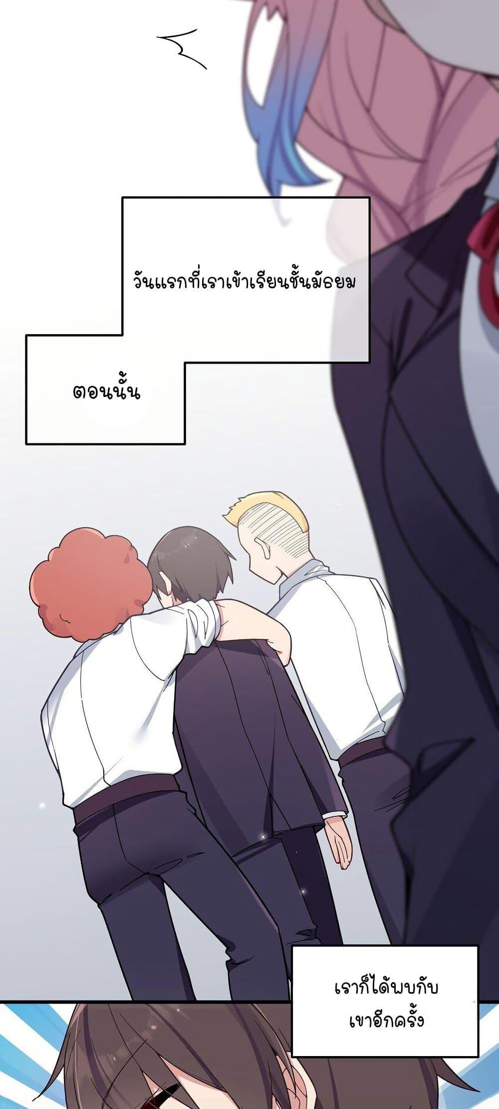 Manga-lc-com อ่านมังงะ อ่านการ์ตูน ออนไลน์ ฟรี Fake Girlfriend My Fault ตอนที่ 1 2 3 4 5 6 7 8 9 10 11 12 13 14 ฟรี ไม่มีโฆษณา Manga-lc - อ่าน มังงะ อ่าน การ์ตูน ออนไลน์ อ่านมังงะ ฟรี