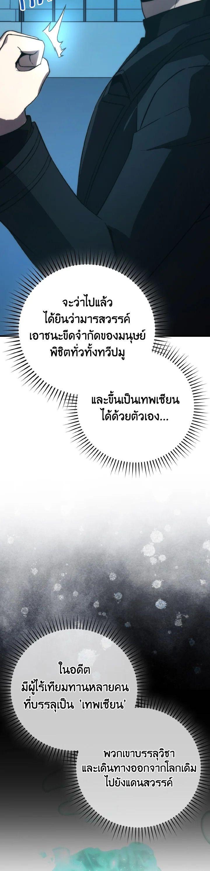 Manga-lc-com อ่านมังงะ อ่านการ์ตูน ออนไลน์ ฟรี The Demon King Levels Up ตอนที่ 1 2 3 4 5 6 7 8 9 10 11 12 13 14 ฟรี ไม่มีโฆษณา Manga-lc - อ่าน มังงะ อ่าน การ์ตูน ออนไลน์ อ่านมังงะ ฟรี