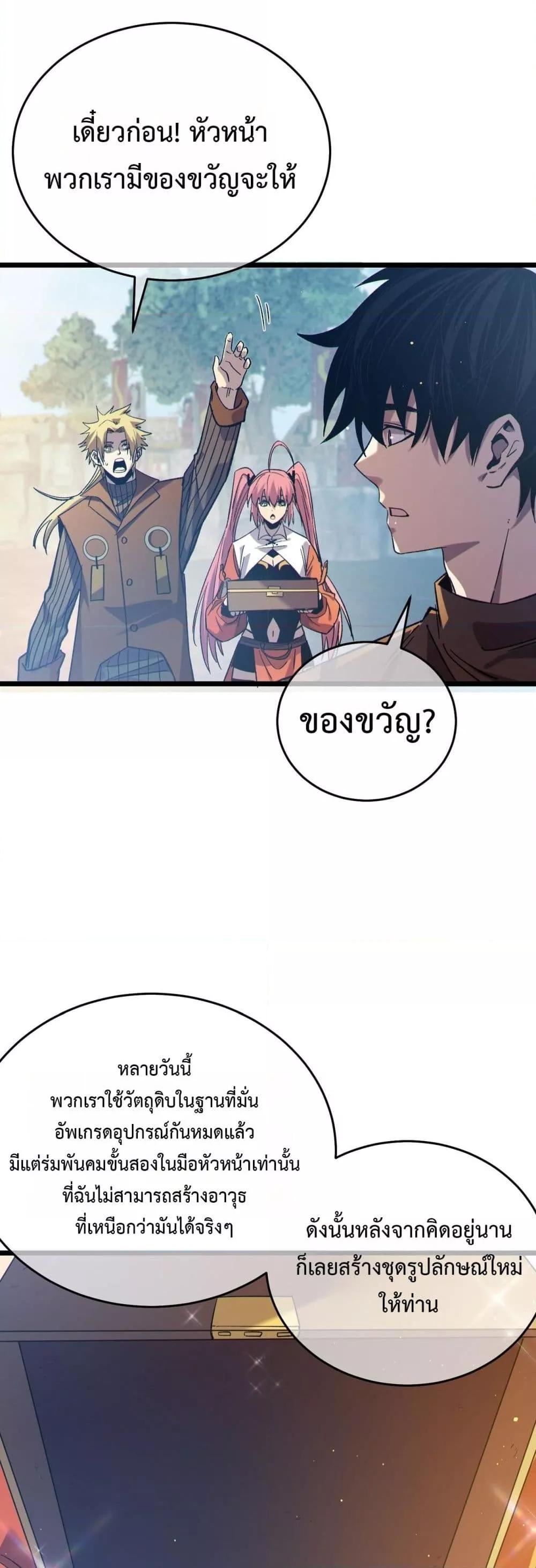Manga-lc-com อ่านมังงะ อ่านการ์ตูน ออนไลน์ ฟรี MyPassiveSkil ตอนที่ 1 2 3 4 5 6 7 8 9 10 11 12 13 14 ฟรี ไม่มีโฆษณา Manga-lc - อ่าน มังงะ อ่าน การ์ตูน ออนไลน์ อ่านมังงะ ฟรี